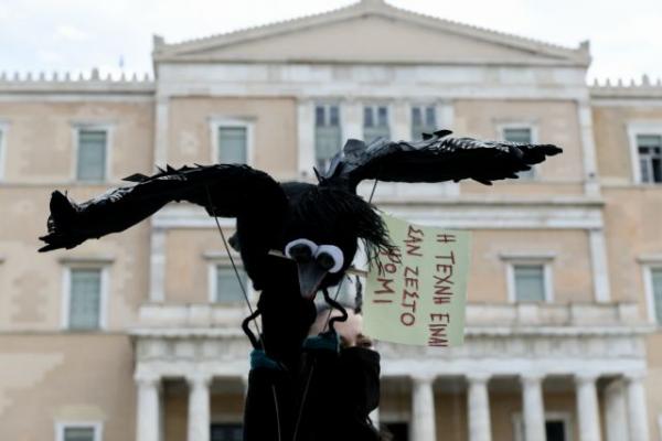 Support Art Workers : Παγκόσμια Ημέρα Πολιτισμού με κινητοποιήσεις