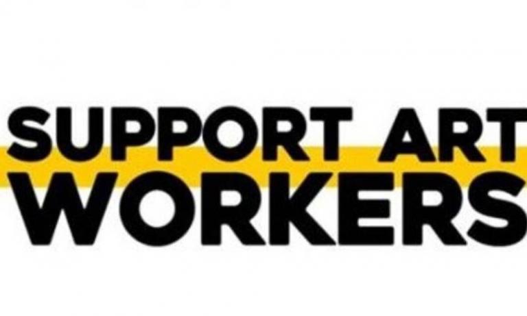 Η ευάλωτη Τέχνη