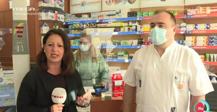 Αύξηση της ζήτησης τεστ εγκυμοσύνης λόγω… κοροναϊού