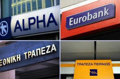 Τράπεζες, κρίση και ψηφιακή εποχή