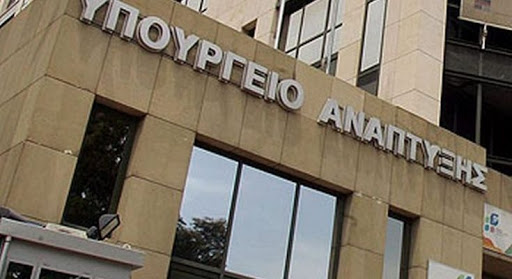 Από 20 Μαΐου νέες αιτήσεις για το πρόγραμμα δανείων με επιδότηση επιτοκίου