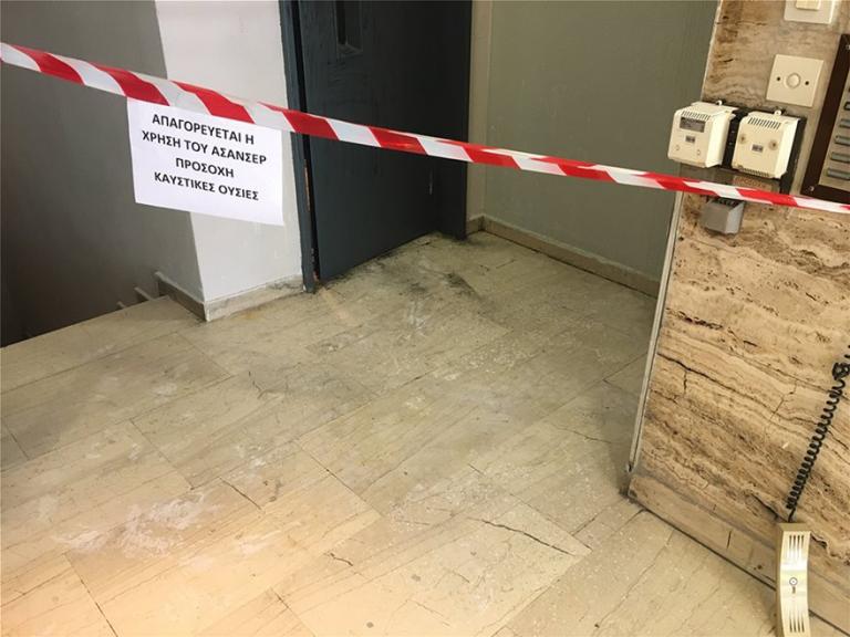 Επίθεση με βιτριόλι : Τα νέα στοιχεία που έδωσε στους αστυνομικούς η 34χρονη