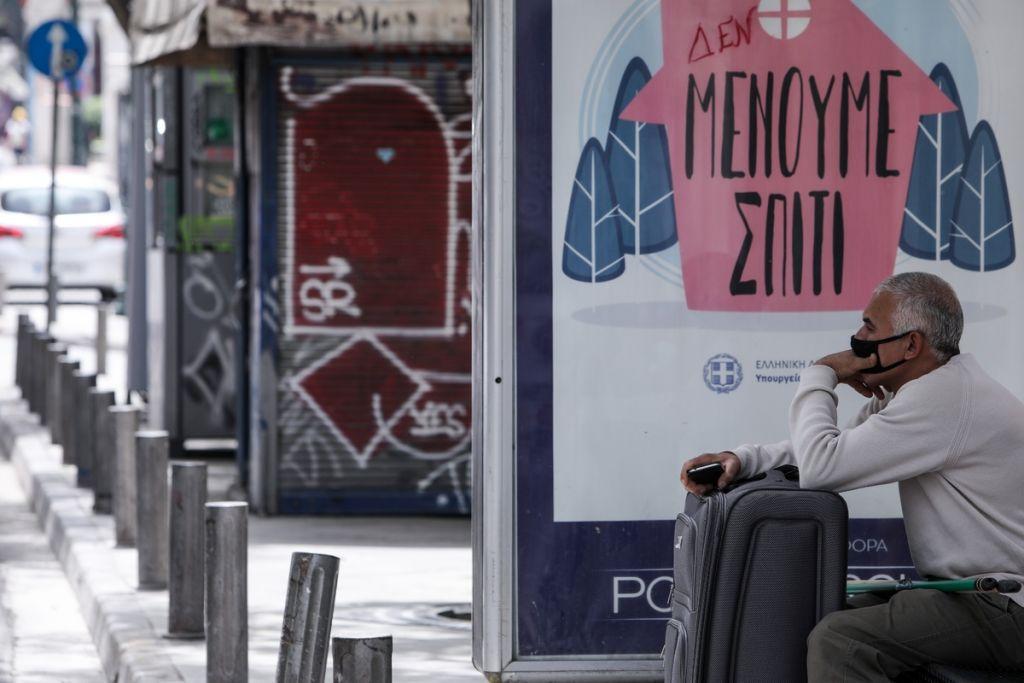 Κοροναϊός : Τα ανοιχτά ερωτήματα για το μέλλον της πανδημίας