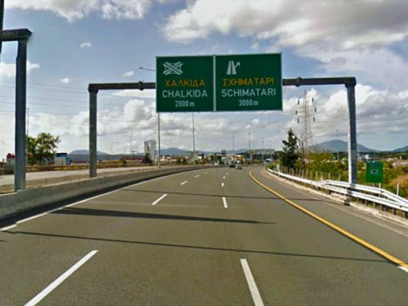 Ελεύθερες οι οδικές μετακινήσεις από και προς την Εύβοια από τις 18 Μαϊου