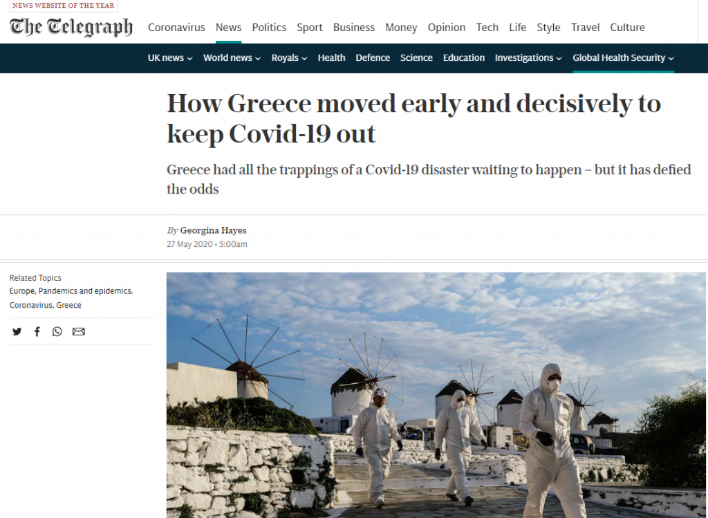 Telegraph : Νέος ύμνος για την Ελλάδα όσον αφορά την αντιμετώπιση της πανδημίας