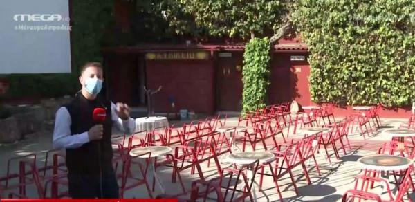 Πώς θα λειτουργήσουν οι θερινοί κινηματογράφοι