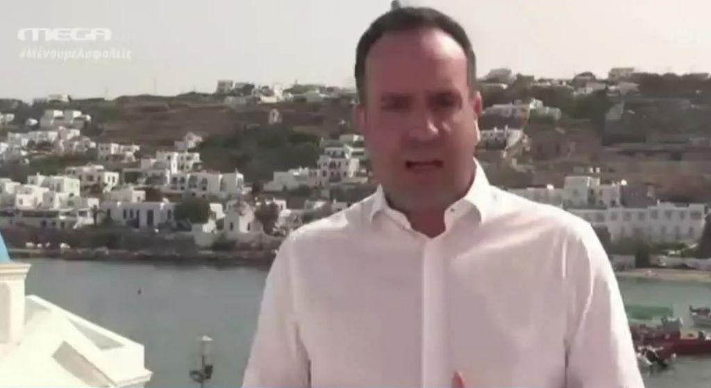 Δήμαρχος Μυκόνου στο MEGA: Θα δοθούν κίνητρα για την τόνωση του τουρισμού