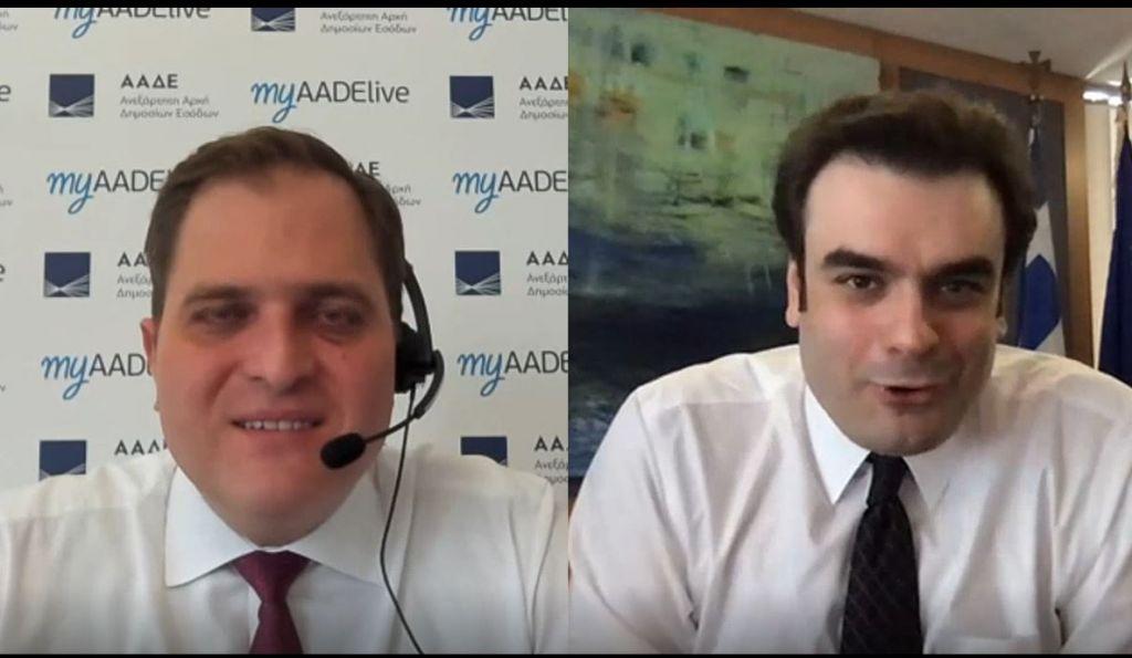 Η ΑΑΔΕ στο Gov.gr : Απόδοση κλειδάριθμου με ψηφιακό ραντεβού στο myAADElive