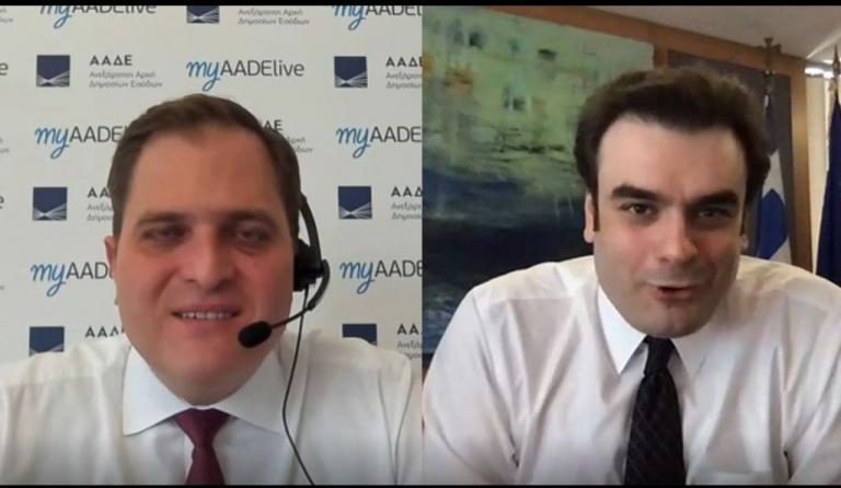 Η ΑΑΔΕ στο Gov.gr : Απόδοση κλειδάριθμου με ψηφιακό ραντεβού στο myAADElive