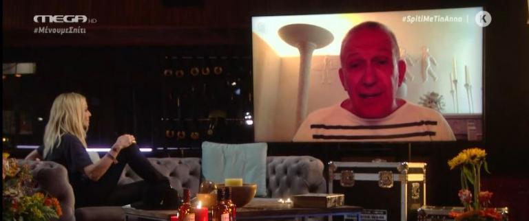 «Με αγάπη» η Άννα Βίσση τραγουδάει στο MEGA για τα γενέθλια του Ζαν Πολ Γκοτιέ