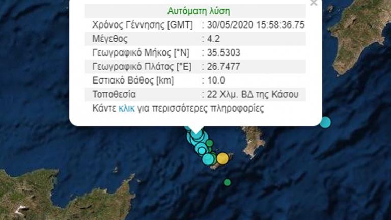 Σεισμός «ταρακούνησε» την Κάσο