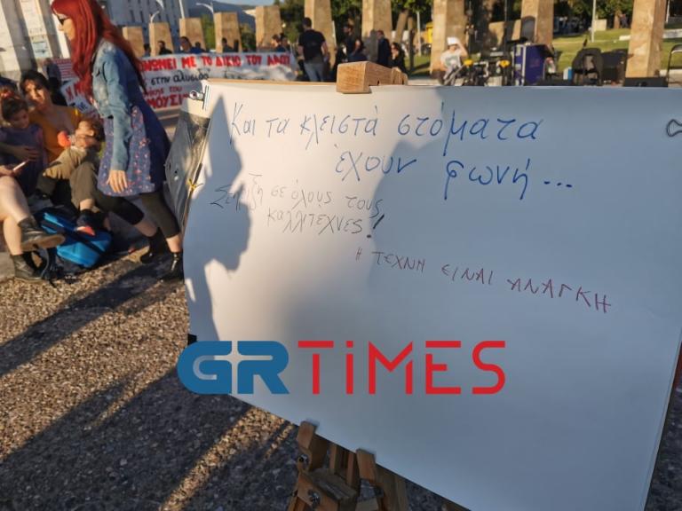 Μουσική διαμαρτυρία καλλιτεχνών στη Θεσσαλονίκη