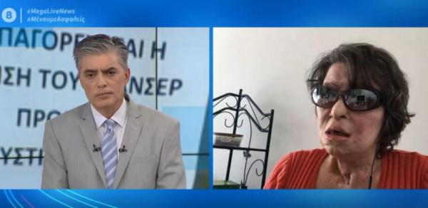 Η Κ. Κούνεβα θυμάται τον εφιάλτη που έζησε – «Κάηκαν οι φωνητικές χορδές και τα πνευμόνια μου»