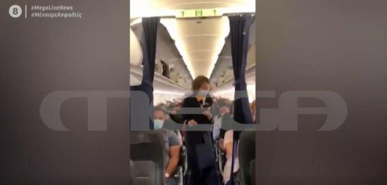 Το MEGA μέσα στις πρώτες πτήσεις στην εποχή του κοροναϊού