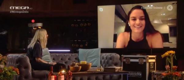 Θερμά λόγια της Μαρίας Σάκκαρη για την Άννα Βίσση