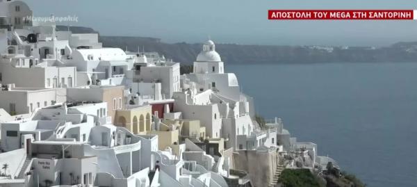 Η κάμερα του MEGA στη Σαντορίνη: Χωρίς θεατές το περίφημο ηλιοβασίλεμα του νησιού