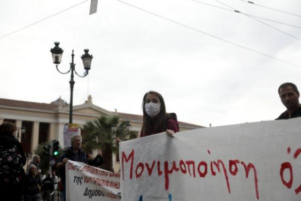 Υπό βροχή το πανεκπαιδευτικό συλλαλητήριο – Εικόνες από Αθήνα και Θεσσαλονίκη