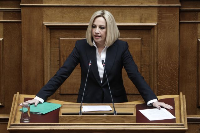 Γεννηματά : Δεν πρέπει να γίνει η κρίση κολυμβήθρα του Σιλωάμ για σκληρές πολιτικές