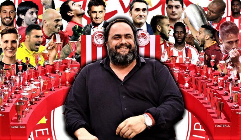 Δέκα χρόνια Μαρινάκης: Οι μεγάλες νίκες του Ολυμπιακού