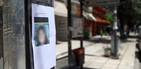 Αρπαγή Μαρκέλλας: Κύκλωμα πορνογραφίας ανηλίκων ψάχνει η ΕΛ.ΑΣ