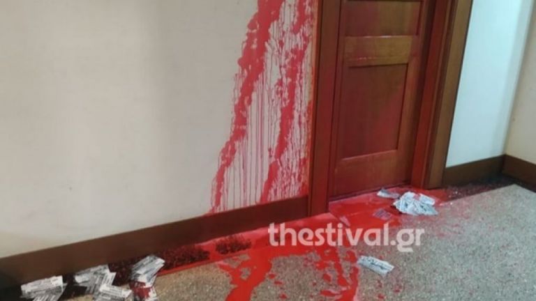 Θεσσαλονίκη: Επίθεση με μπογιές στο Ελληνογαλλικό Επιμελητήριο