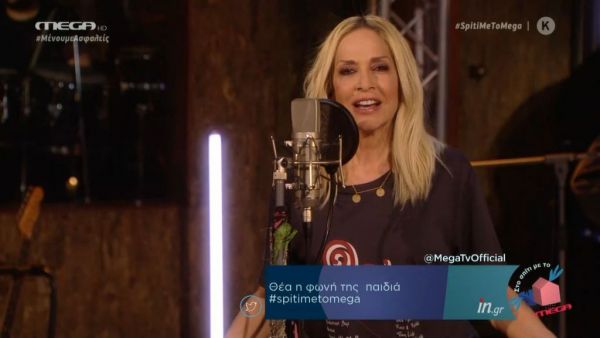 Η «απόλυτη» Άννα Βίσση έκλεψε τις εντυπώσεις