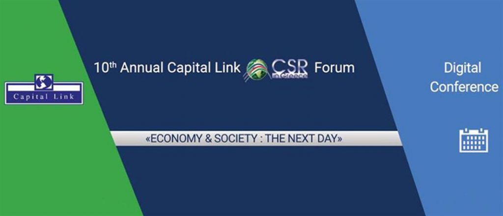 10ο Ετήσιο DIGITAL Capital Link CSR Forum «Οικονομία και Κοινωνία: Η επόμενη μέρα»