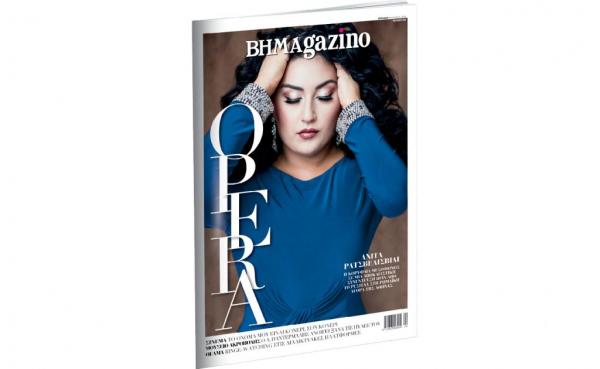 Η κορυφαία μεσόφωνος στο BHMAGAZINO