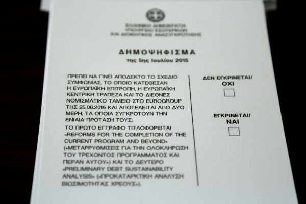 Στο χείλος της καταστροφής