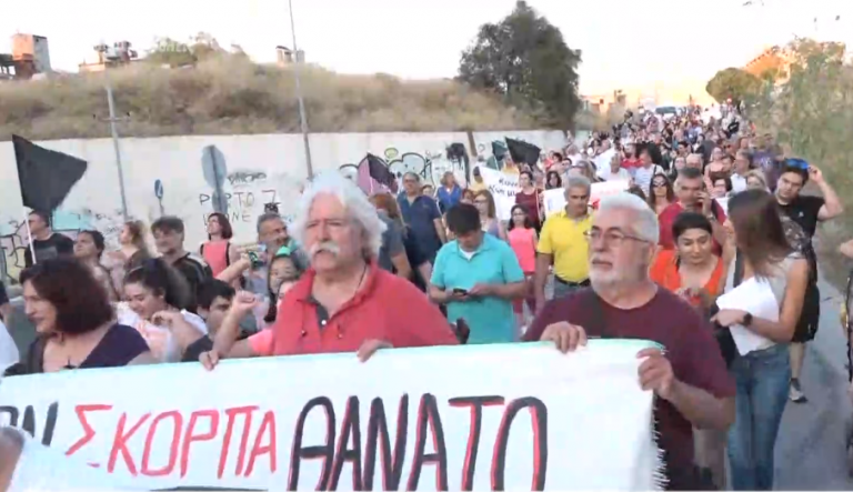 Δραπετσώνα: Διαμαρτυρία κατοίκων για τη ρύπανση και τη δυσοσμία που προκαλεί η Oil One