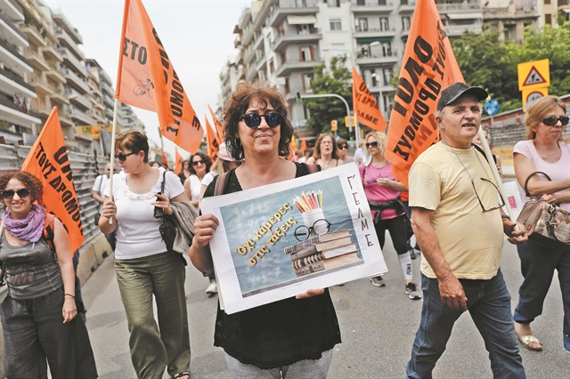 Τι έκρυβε η φωτογραφική διάταξη για τα ΑΕΙ που καταργείται
