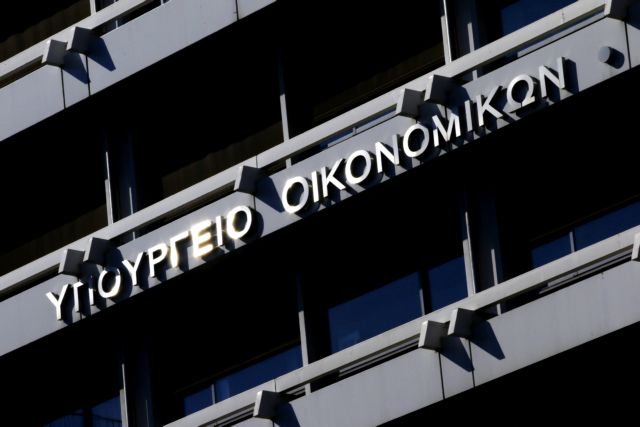 Πώς θα υπολογιστεί η προκαταβολή  φόρου – Παράθυρο για μηδενισμό