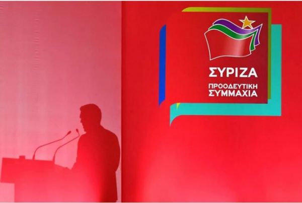 ΣΥΡΙΖΑ: Το κείμενο – μανιφέστο από στελέχη που προέρχονται από ΠΑΣΟΚ, ΔΗΜΑΡ και Γέφυρα