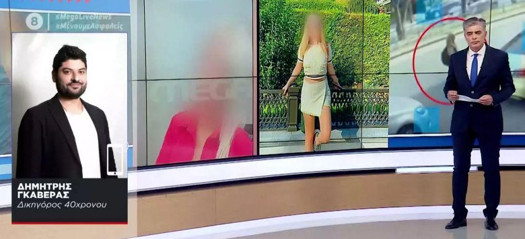 Επίθεση με βιτριόλι: Σοκαρισμένος ο 40χρονος – «Είχε να δει την 35χρονη περίπου 8 μήνες»