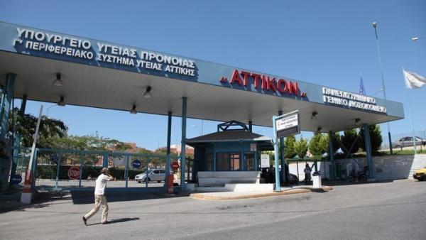 Παρέμβαση του Ρουβίκωνα στο νοσοκομείο Αττικόν για τους καρκινοπαθείς