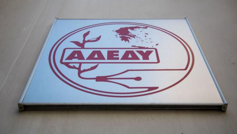 ΑΔΕΔΥ : Να μην πεταχτούν στον δρόμο οι 140 εργαζόμενοι του e-ΕΦΚΑ