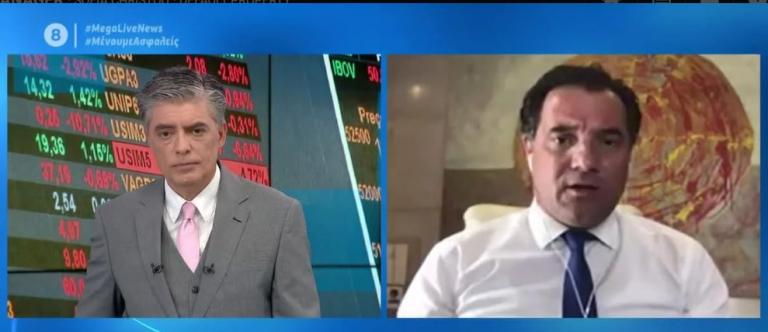 Γεωργιάδης στο MEGA: Η οργή στις ΗΠΑ δεν δικαιολογεί τις λεηλασίες καταστημάτων