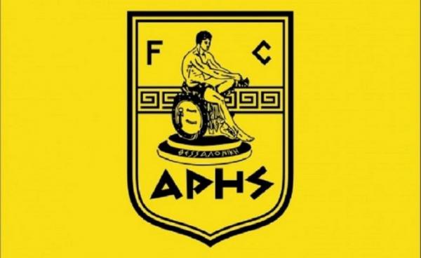 Το αντιρατσιστικό μήνυμα της ΠΑΕ Άρης