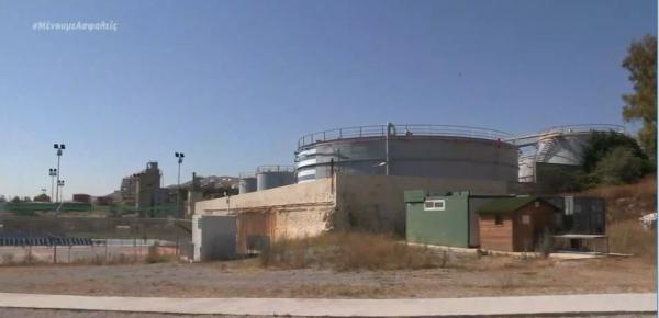 Δραπετσώνα: Παρέμβαση της δικαιοσύνης και του υπουργείου Ανάπτυξης για την δράση της Oil One