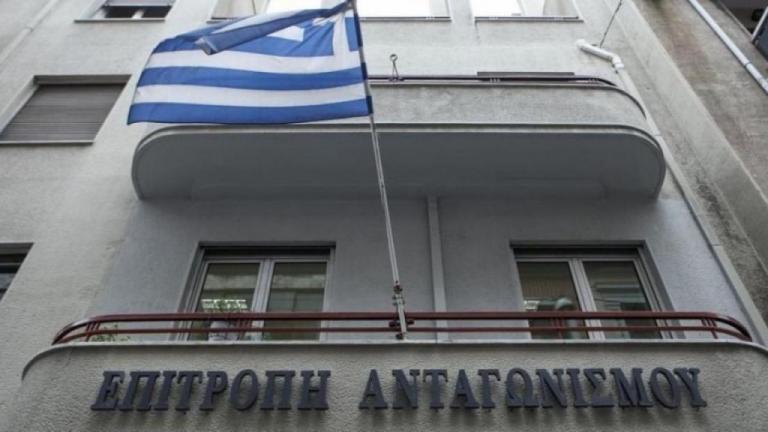 Επιτροπή Ανταγωνισμού : Αναθεωρεί τις διαδικασίες ελέγχων