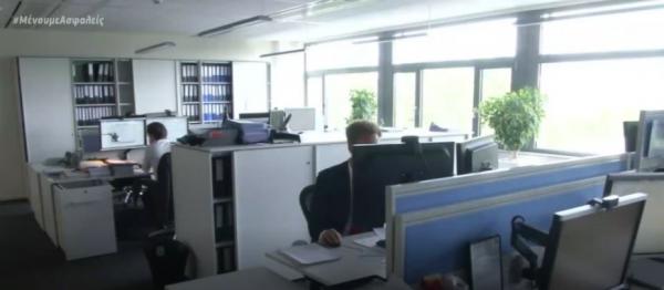 Έρευνα Endeavor Greece: Ζοφερό το μέλλον των εργασιακών σχέσεων