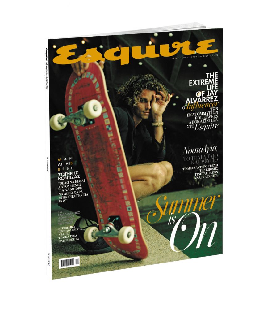 Το Esquire μαζί με τα «ΝΕΑ Σαββατοκύριακο»