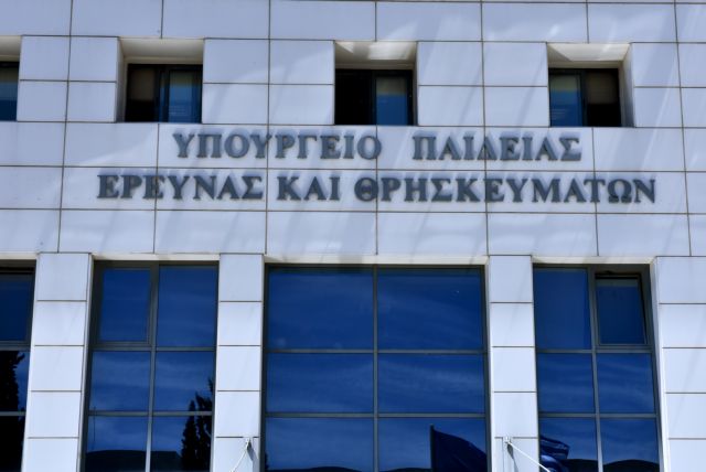 Εκτός ρύθμισης για την εισαγωγή στην τριτοβάθμια εκπαίδευση τα αυτιστικά παιδιά