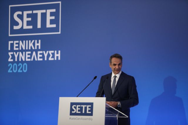 Μητσοτάκης στο ΣΕΤΕ: Δεν θα διστάσουμε για νέα μέτρα στήριξης τον Ιούλιο