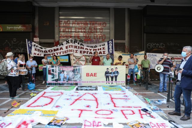 ΠΟΕΔΗΝ: Διαμαρτυρία στο υπουργείο Εργασίας για τα βαρέα και ανθυγιεινά