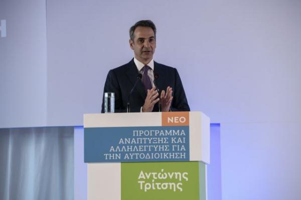 Μητσοτάκης: Το πρόγραμμα «Αντώνης Τρίτσης» θα φέρει 40.000 νέες θέσεις απασχόλησης