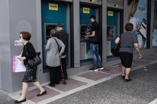 e-ΕΦΚΑ : Οι ημερομηνίες καταβολής των συντάξεων του Ιουλίου