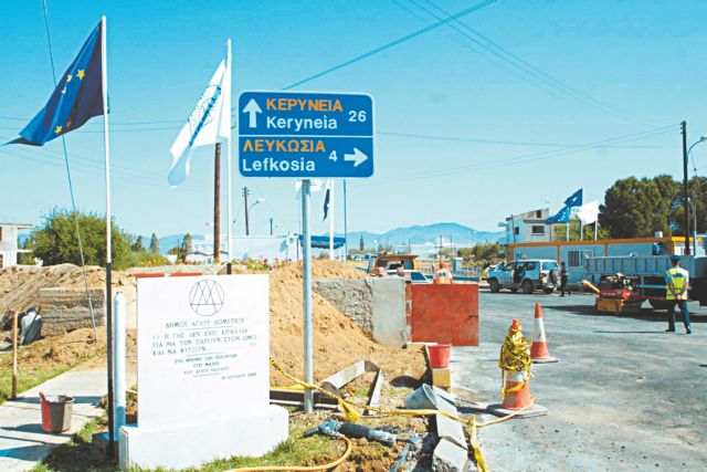 Κύπρος: Ανοίγουν υπό όρους τα οδοφράγματα με τα κατεχόμενα