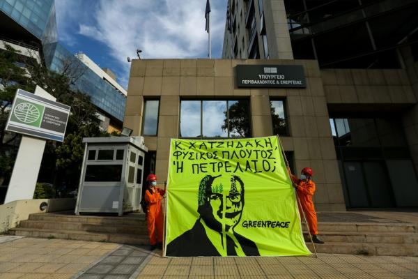 Προσαγωγές ακτιβιστών της Greenpeace σε ειρηνική διαμαρτυρία για τον περιβαλλοντικό νόμο