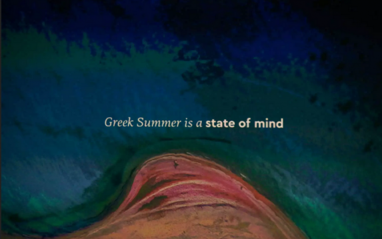 Διαφήμιση αντηλιακού για… τουρίστες